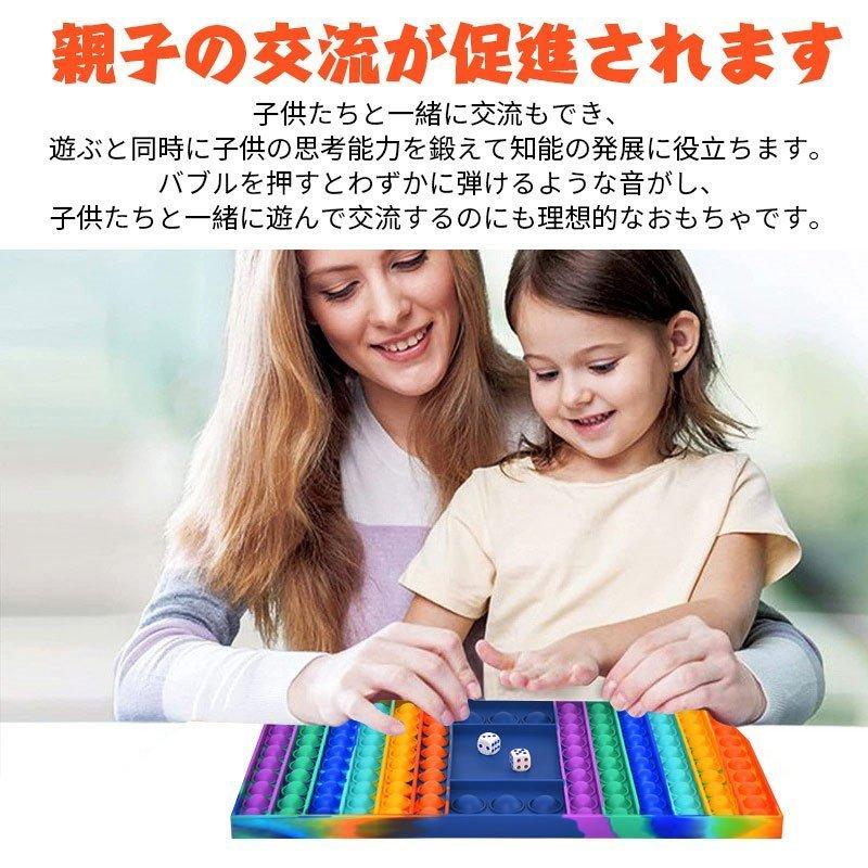 プッシュポップ 大きいサイズ スクイーズ玩具 知育玩具 フィジェットおもちゃ 減圧グッズ プッシュポップバブル 減圧おもちゃ ストレス解消グッズ 知育 | ホームアイホーム | 04