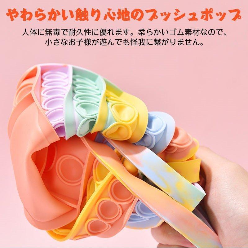 プッシュポップ 大きいサイズ スクイーズ玩具 知育玩具 フィジェットおもちゃ 減圧グッズ プッシュポップバブル 減圧おもちゃ ストレス解消グッズ 知育 | ホームアイホーム | 06