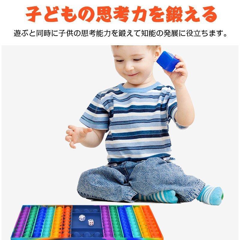プッシュポップ 大きいサイズ スクイーズ玩具 知育玩具 フィジェットおもちゃ 減圧グッズ プッシュポップバブル 減圧おもちゃ ストレス解消グッズ 知育 | ホームアイホーム | 08