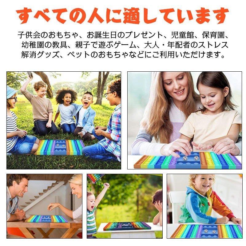 プッシュポップ 大きいサイズ スクイーズ玩具 知育玩具 フィジェットおもちゃ 減圧グッズ プッシュポップバブル 減圧おもちゃ ストレス解消グッズ 知育 | ホームアイホーム | 09