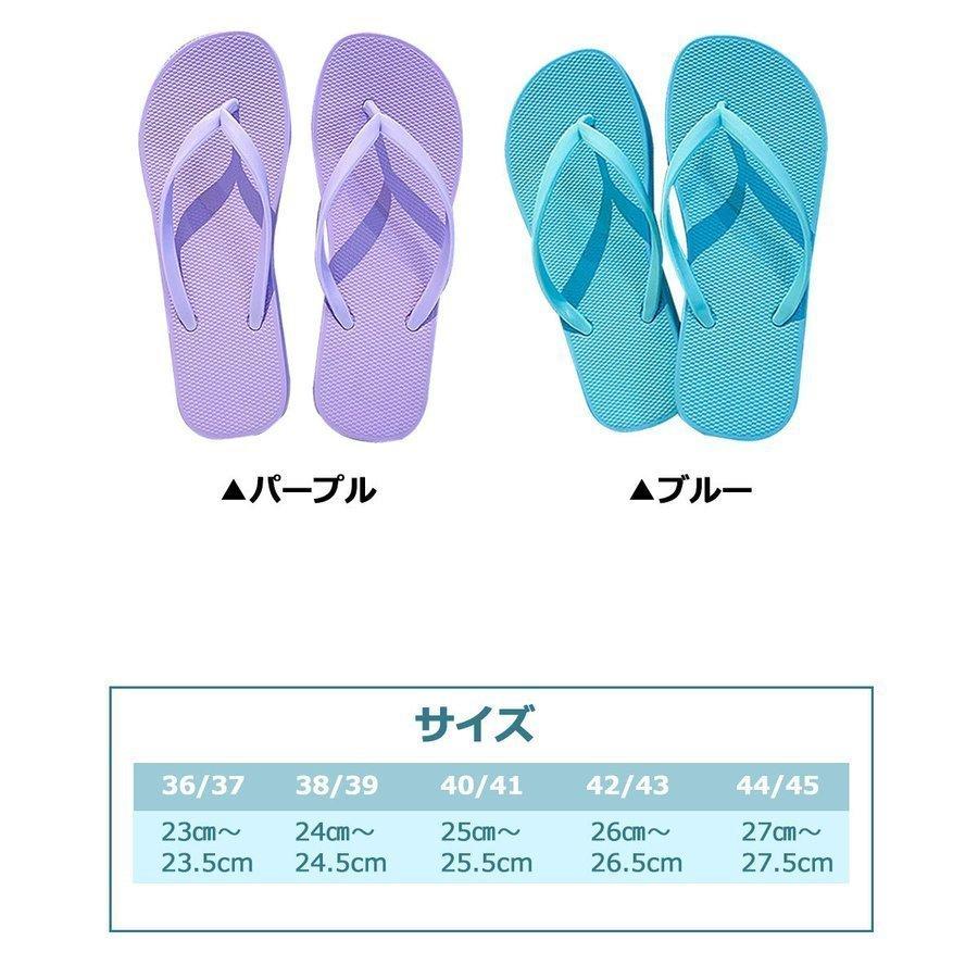 ビーチサンダル ビーサン レディース メンズ ユニセックス ブラック 男女兼用 ホワイト イエロー パープル ブルー オレンジ | ホームアイホーム | 13