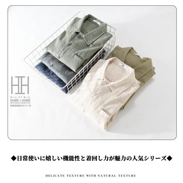 シャツジャケット ブルゾン メンズ 長袖 リネンジャケット リネンシャツ リネンコットン 綿 麻 ビッグポケット カジュアル サマージャケット オールジーズン | ホームアイホーム | 02