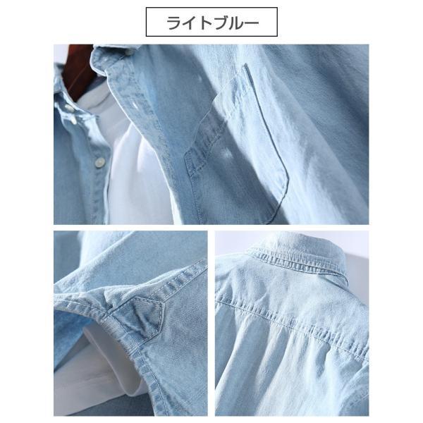 デニムシャツ ボタンダウンシャツ メンズ 長袖 無地 綿 100％ カジュアル ウォッシュ加工済み 柔らかい ポケット付き ダンガリーシャツ シャンブレーシャツ | ホームアイホーム | 09