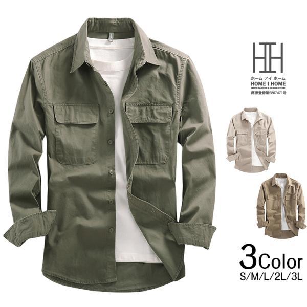 ワークシャツ シャツ メンズ 長袖 シャツジャケット 両ポケット 綿 100 厚手 レギュラーカラー 春服 秋服 ライトアウター 羽織り トップス | ホームアイホーム