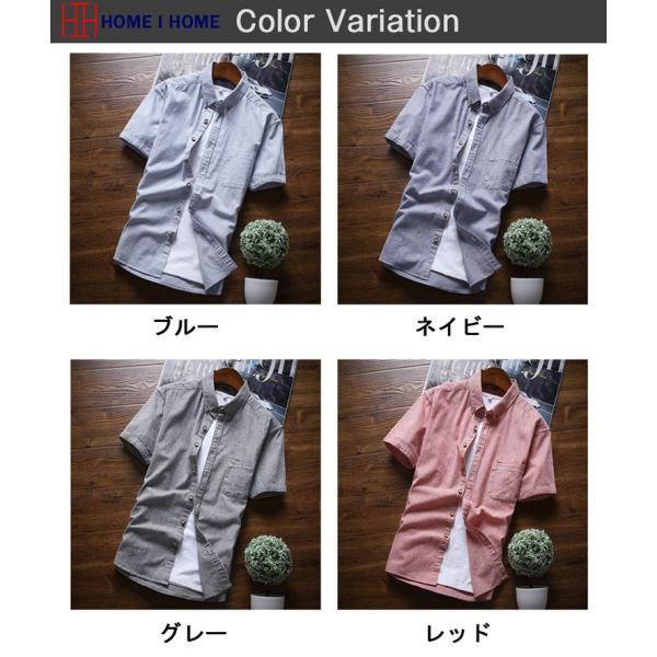 ボタンダウンシャツ メンズ 半袖 ストライプ柄 シンプル 綿100％ 柔らかい ビジカジ おしゃれ カラー配色 カジュアルシャツ 夏 | ホームアイホーム | 02
