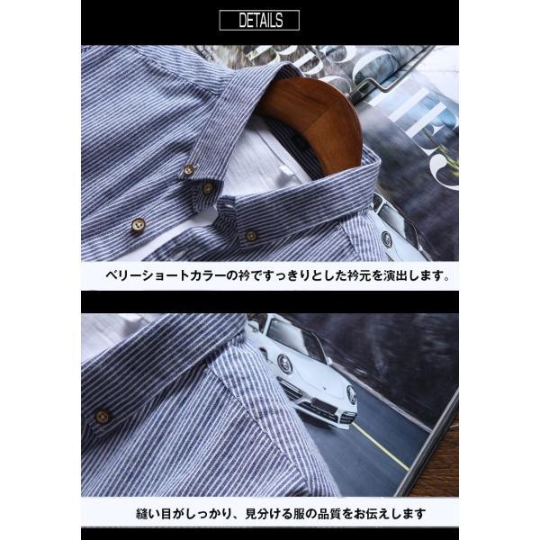 ボタンダウンシャツ メンズ 半袖 ストライプ柄 シンプル 綿100％ 柔らかい ビジカジ おしゃれ カラー配色 カジュアルシャツ 夏 | ホームアイホーム | 06