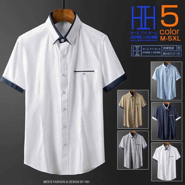 シャツ メンズ メンズシャツ 半袖シャツ メンズ ボタンダウンシャツ 夏服 メンズ物 | ホームアイホーム