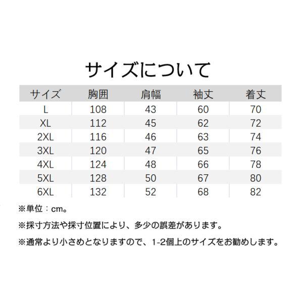 中綿ジャケット メンズ 中綿コート メンズ アウター ミリタリージャケット メンズアウター 冬 裏起毛 ファー付き 防風 冬服 大きいサイズ | ホームアイホーム | 15
