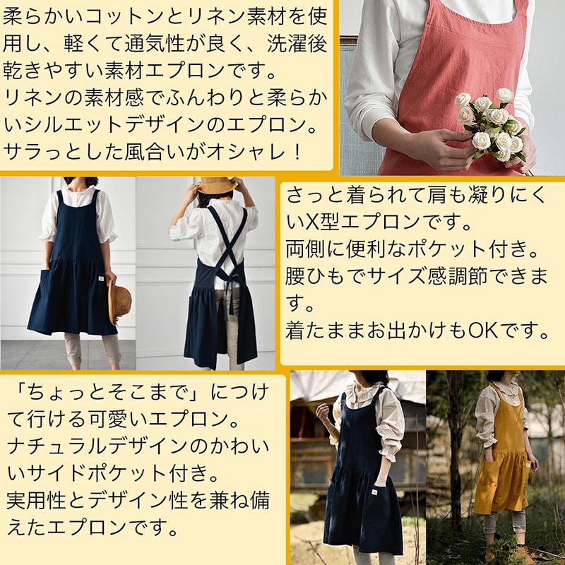 ドレスエプロン ワンピースエプロン ユニフォーム カフェ 花屋 綿 リネン ポケット付き レディース シンプルエプロン バッククロス | ホームアイホーム | 04