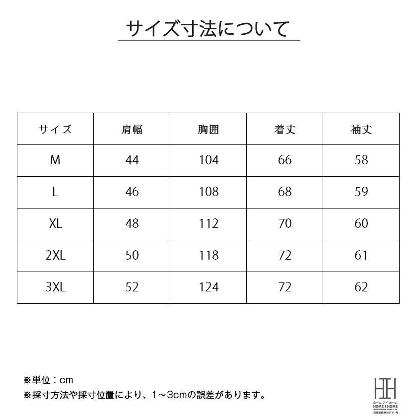 パーカー メンズ パーカ 無地 シンプル スタンドカラー ジップアップパーカー 大きいサイズ スウェットパーカー 長袖 ジップパーカー 部屋着 ルームウェア 家着 | ホームアイホーム | 15