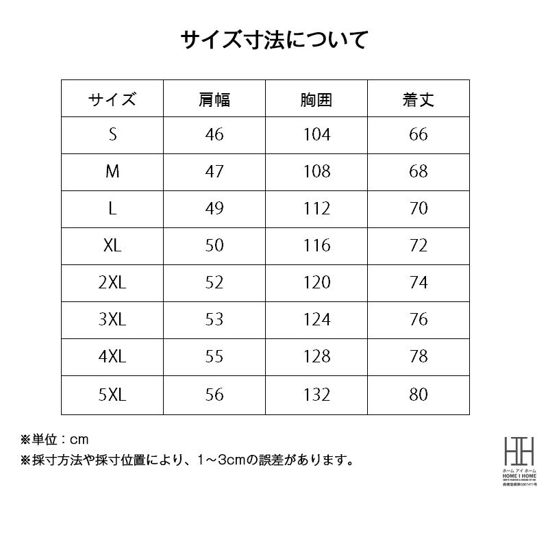 トレーナー メンズ 長袖 バックプリント 切り替え 配色 スウェット 大きいサイズ おしゃれ プルオーバー 春 秋 冬 部屋着 ルームウェア クルーネック トップス | ホームアイホーム | 05