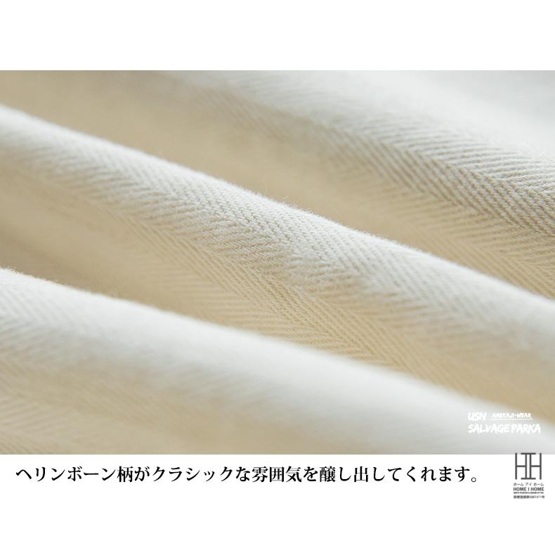 サルベージパーカー SALVAGE PARKA メンズ ヘリンボーン柄 ポケット アウター ミリタリー 大きいサイズ プルオーバー フードパーカー 綿 コットン おしゃれ 秋冬 | ホームアイホーム | 07