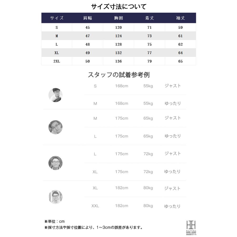 サルベージパーカー SALVAGE PARKA メンズ ヘリンボーン柄 ポケット アウター ミリタリー 大きいサイズ プルオーバー フードパーカー 綿 コットン おしゃれ 秋冬 | ホームアイホーム | 08