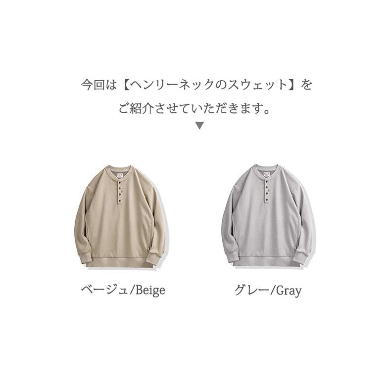 プルオーバースウェット トレーナー メンズ 長袖 パーカー ヘンリーネック 大きいサイズ ゆったり オーバーサイズ カジュアル アメカジ シンプル スポーツ 秋 冬 | ホームアイホーム | 04