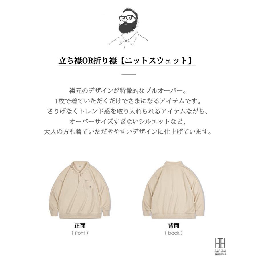 ニットスウェット トレーナー メンズ 長袖 ニットポロ プルオーバー ワンポイント セーター おしゃれ Tシャツ ロンT 大きいサイズ トップス アウトドア スエット | ホームアイホーム | 03
