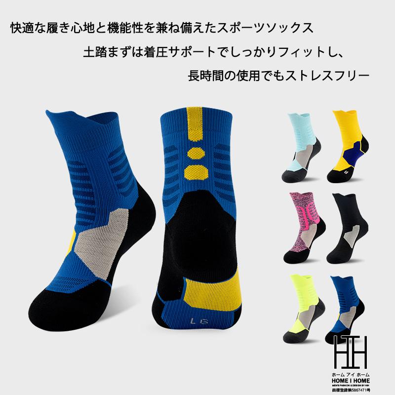 スポーツソックス 滑り止め トレーニング 大人 靴下 ショートソックス  中厚手 通気 メンズ レディース サッカー 野球 バスケットボール バドミントン ジュニア | ブランド登録なし