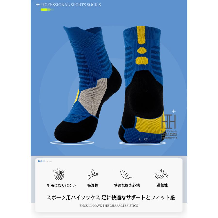スポーツソックス 滑り止め トレーニング 大人 靴下 ショートソックス  中厚手 通気 メンズ レディース サッカー 野球 バスケットボール バドミントン ジュニア | ブランド登録なし | 10