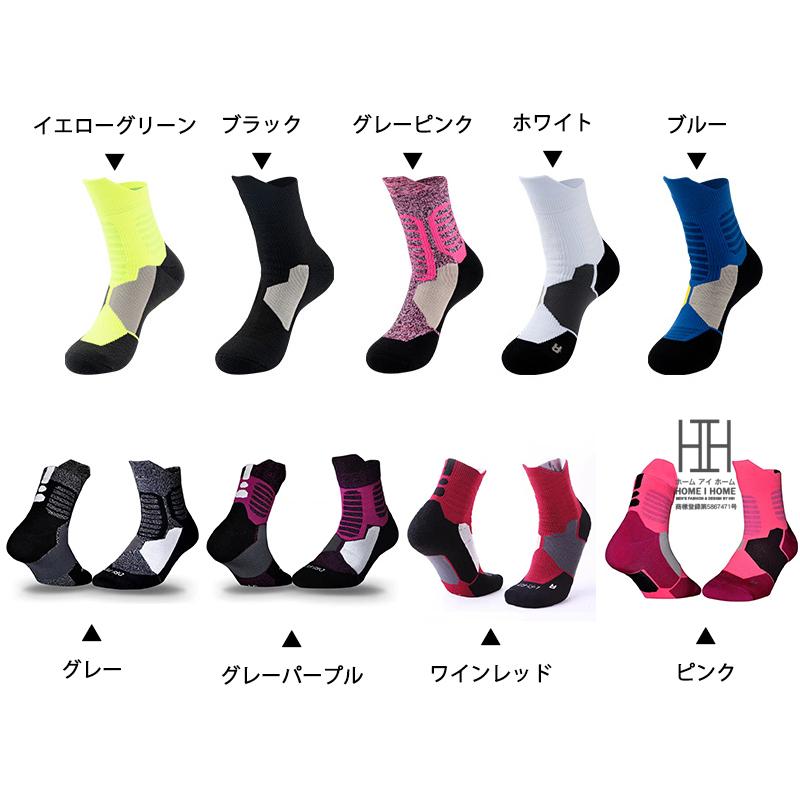 スポーツソックス 滑り止め トレーニング 大人 靴下 ショートソックス  中厚手 通気 メンズ レディース サッカー 野球 バスケットボール バドミントン ジュニア | ブランド登録なし | 11