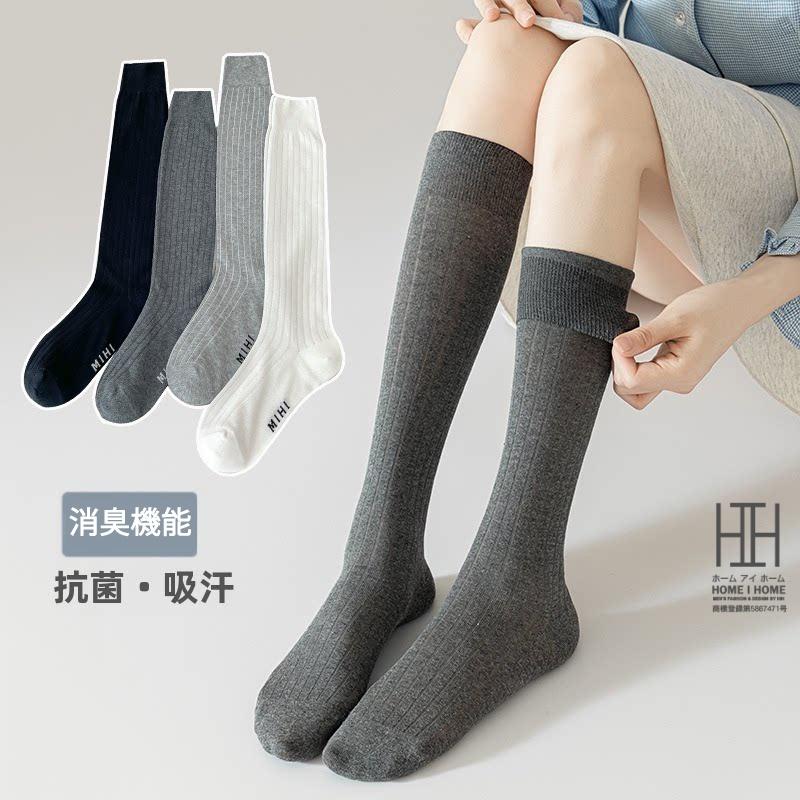 ハイソックス 夏 靴下 レディース ロング丈 消臭機能 抗菌 吸汗 綿 透け感 通気性 涼しい 薄手 たるみソックス ストレッチ 22-24.5cm おしゃれ 人気 ギフト | ホームアイホーム