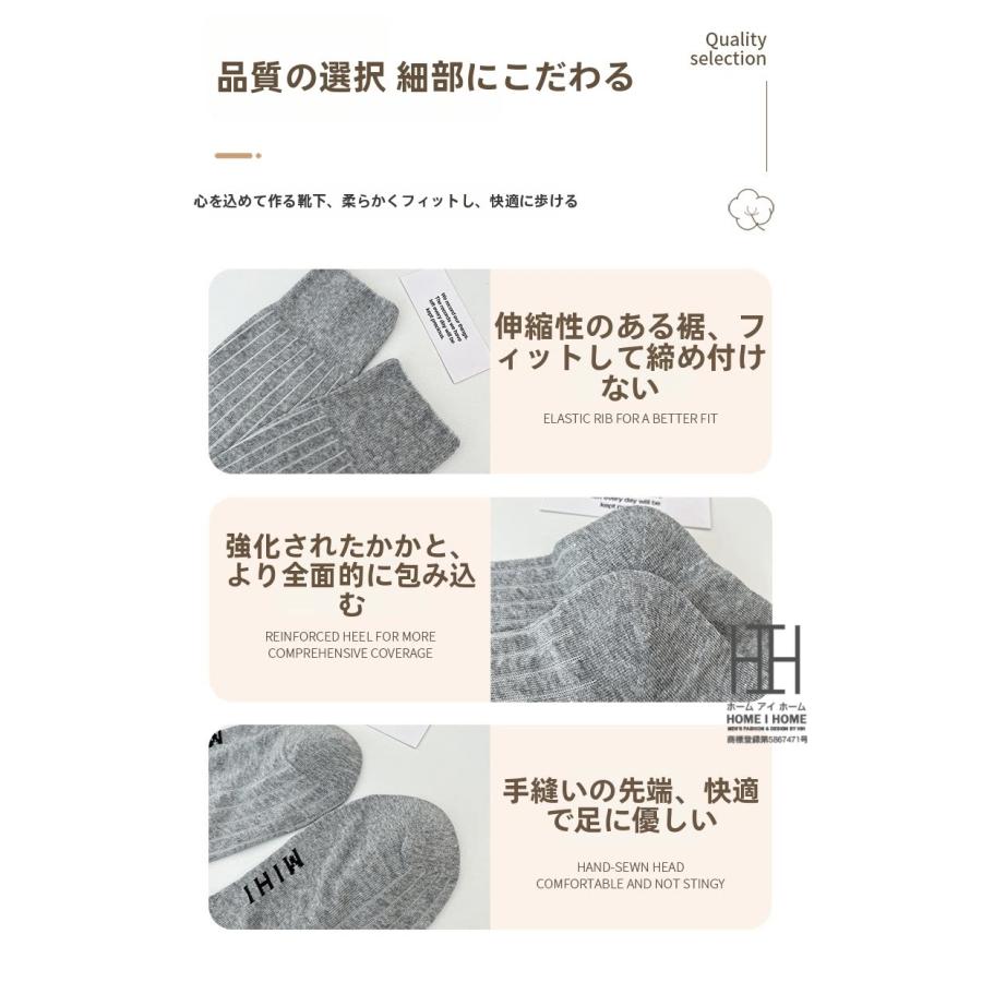 ハイソックス 夏 靴下 レディース ロング丈 消臭機能 抗菌 吸汗 綿 透け感 通気性 涼しい 薄手 たるみソックス ストレッチ 22-24.5cm おしゃれ 人気 ギフト | ホームアイホーム | 12