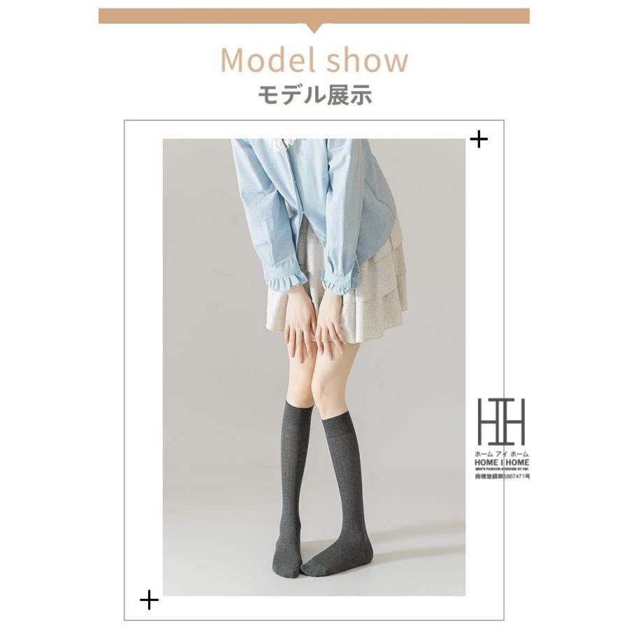 ハイソックス 夏 靴下 レディース ロング丈 消臭機能 抗菌 吸汗 綿 透け感 通気性 涼しい 薄手 たるみソックス ストレッチ 22-24.5cm おしゃれ 人気 ギフト | ホームアイホーム | 13