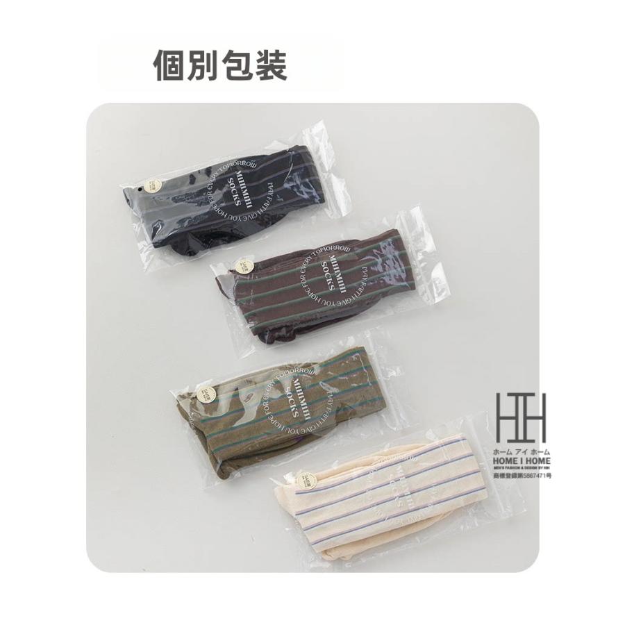 ニーハイソックス レディース 靴下 ロング丈 ストライプ 美脚 脚長効果 抗菌 吸汗 通気性 毛玉防止 ストレッチ 22-24.5cm おしゃれ 人気 秋 冬 春 快適 ソックス | ホームアイホーム | 17
