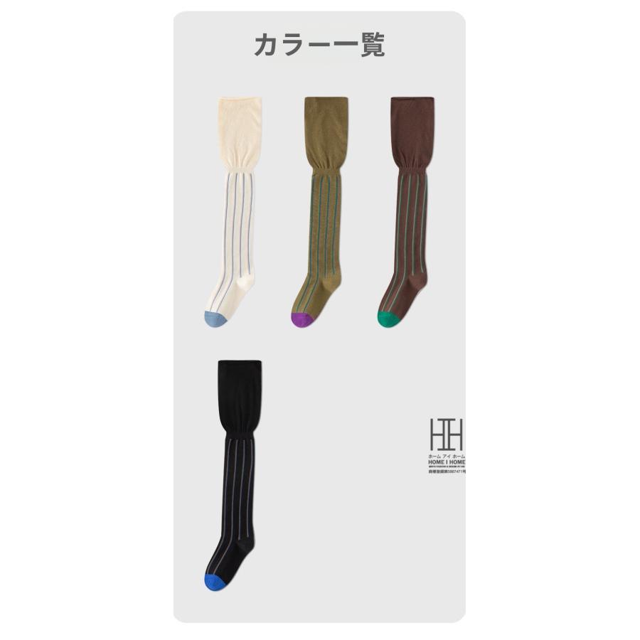 ニーハイソックス レディース 靴下 ロング丈 ストライプ 美脚 脚長効果 抗菌 吸汗 通気性 毛玉防止 ストレッチ 22-24.5cm おしゃれ 人気 秋 冬 春 快適 ソックス | ホームアイホーム | 07