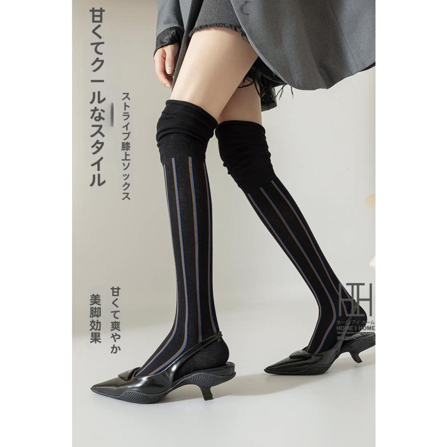ニーハイソックス レディース 靴下 ロング丈 ストライプ 美脚 脚長効果 抗菌 吸汗 通気性 毛玉防止 ストレッチ 22-24.5cm おしゃれ 人気 秋 冬 春 快適 ソックス | ホームアイホーム | 12