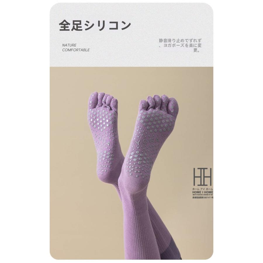 五本指ソックス ヨガソックス レディース 抗菌 吸汗 通気性 着圧 疲労軽減 血行促進 滑り止め加工 ヨガ ピラティス ダンス スポーツ トレーニング 消臭機能 | ブランド登録なし | 16