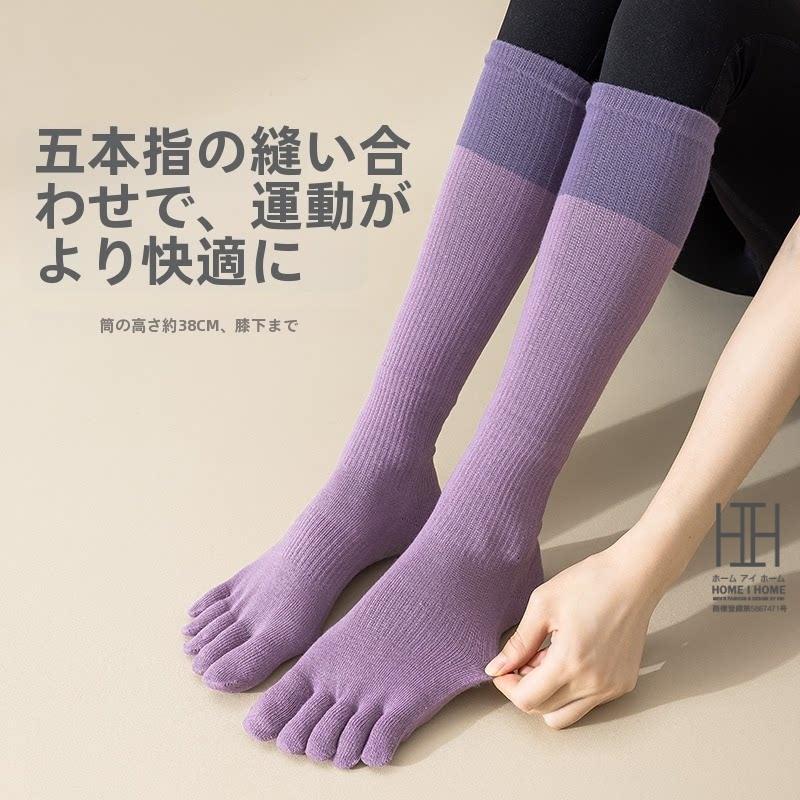 五本指ソックス ヨガソックス レディース 抗菌 吸汗 通気性 着圧 疲労軽減 血行促進 滑り止め加工 ヨガ ピラティス ダンス スポーツ トレーニング 消臭機能 | ブランド登録なし | 07
