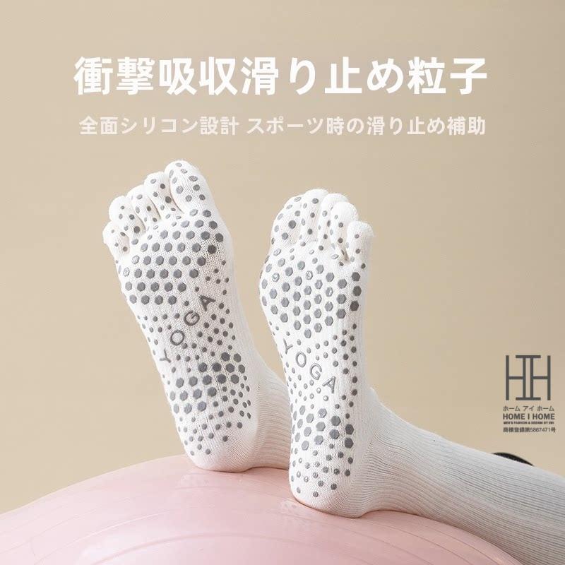 五本指ソックス ヨガソックス レディース 抗菌 吸汗 通気性 着圧 疲労軽減 血行促進 滑り止め加工 ヨガ ピラティス ダンス スポーツ トレーニング 消臭機能 | ブランド登録なし | 09