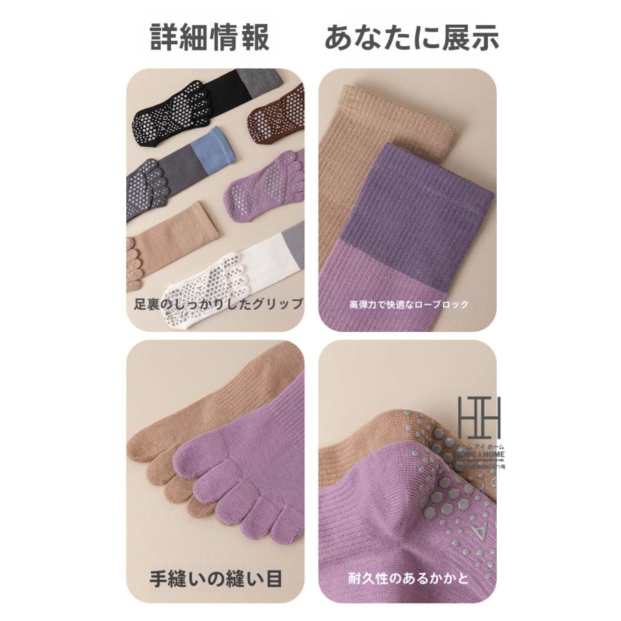 五本指ソックス ヨガソックス レディース 抗菌 吸汗 通気性 着圧 疲労軽減 血行促進 滑り止め加工 ヨガ ピラティス ダンス スポーツ トレーニング 消臭機能 | ブランド登録なし | 11