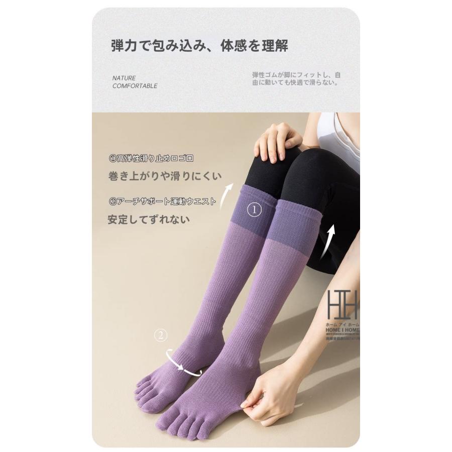 五本指ソックス ヨガソックス レディース 抗菌 吸汗 通気性 着圧 疲労軽減 血行促進 滑り止め加工 ヨガ ピラティス ダンス スポーツ トレーニング 消臭機能 | ブランド登録なし | 15