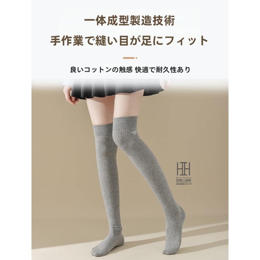 ニーハイソックス 靴下 膝上ソックス レディース ロング丈 綿 圧力ソックス 着圧 通気性 ストレッチ 快適 吸汗 抗菌 消臭 美脚 着痩せ おしゃれ 人気 ギフト | ホームアイホーム | 07