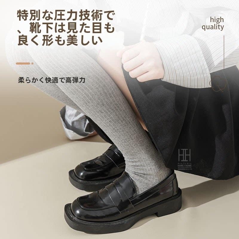 ニーハイソックス 靴下 膝上ソックス レディース ロング丈 綿 圧力ソックス 着圧 通気性 ストレッチ 快適 吸汗 抗菌 消臭 美脚 着痩せ おしゃれ 人気 ギフト | ホームアイホーム | 08