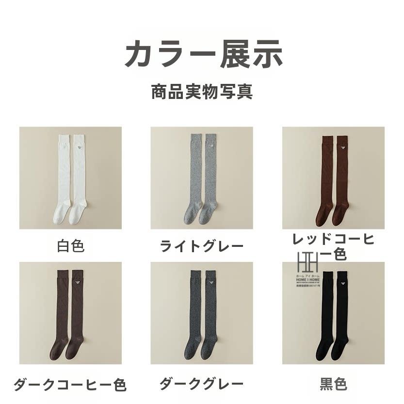 ニーハイソックス 靴下 膝上ソックス レディース ロング丈 綿 圧力ソックス 着圧 通気性 ストレッチ 快適 吸汗 抗菌 消臭 美脚 着痩せ おしゃれ 人気 ギフト | ホームアイホーム | 12