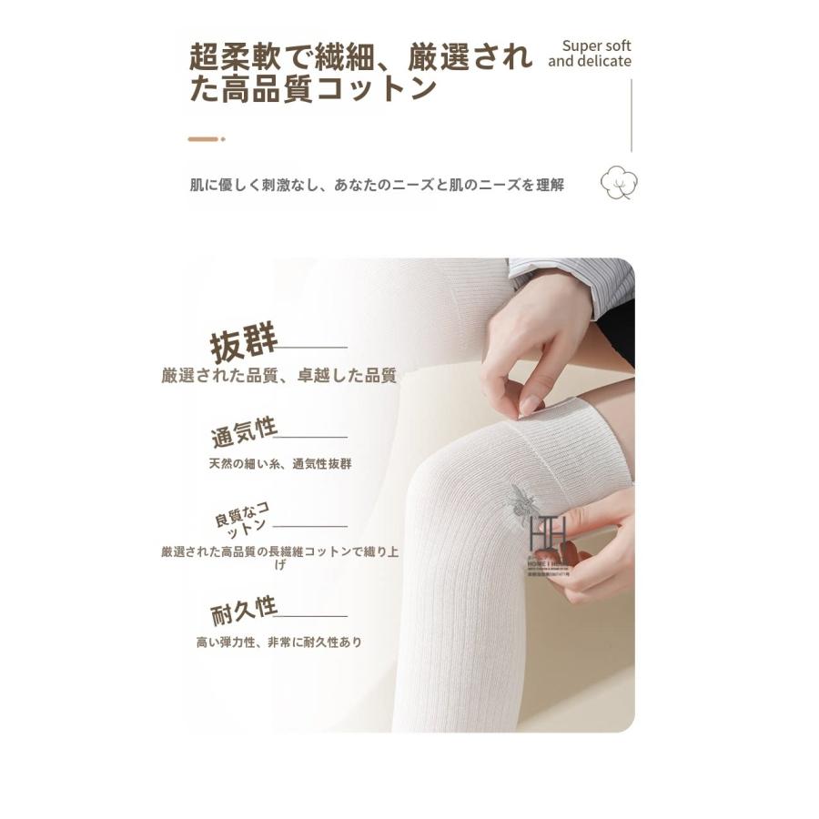 ニーハイソックス 靴下 膝上ソックス レディース ロング丈 綿 圧力ソックス 着圧 通気性 ストレッチ 快適 吸汗 抗菌 消臭 美脚 着痩せ おしゃれ 人気 ギフト | ホームアイホーム | 14