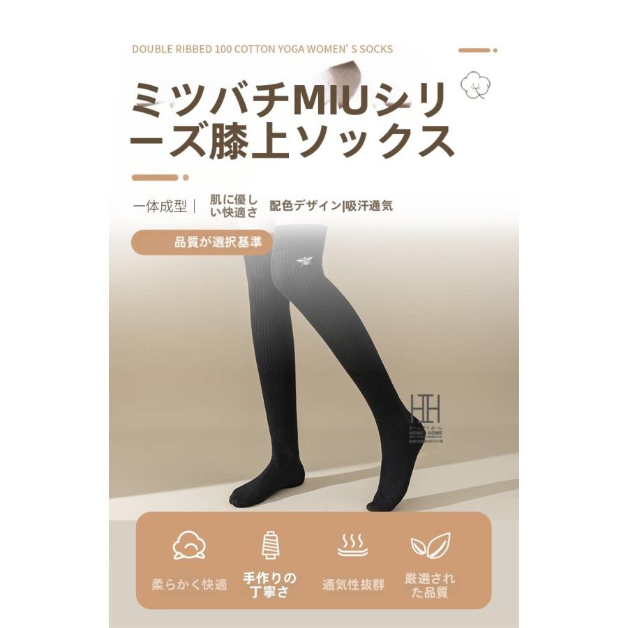 ニーハイソックス 靴下 膝上ソックス レディース ロング丈 綿 圧力ソックス 着圧 通気性 ストレッチ 快適 吸汗 抗菌 消臭 美脚 着痩せ おしゃれ 人気 ギフト | ホームアイホーム | 15