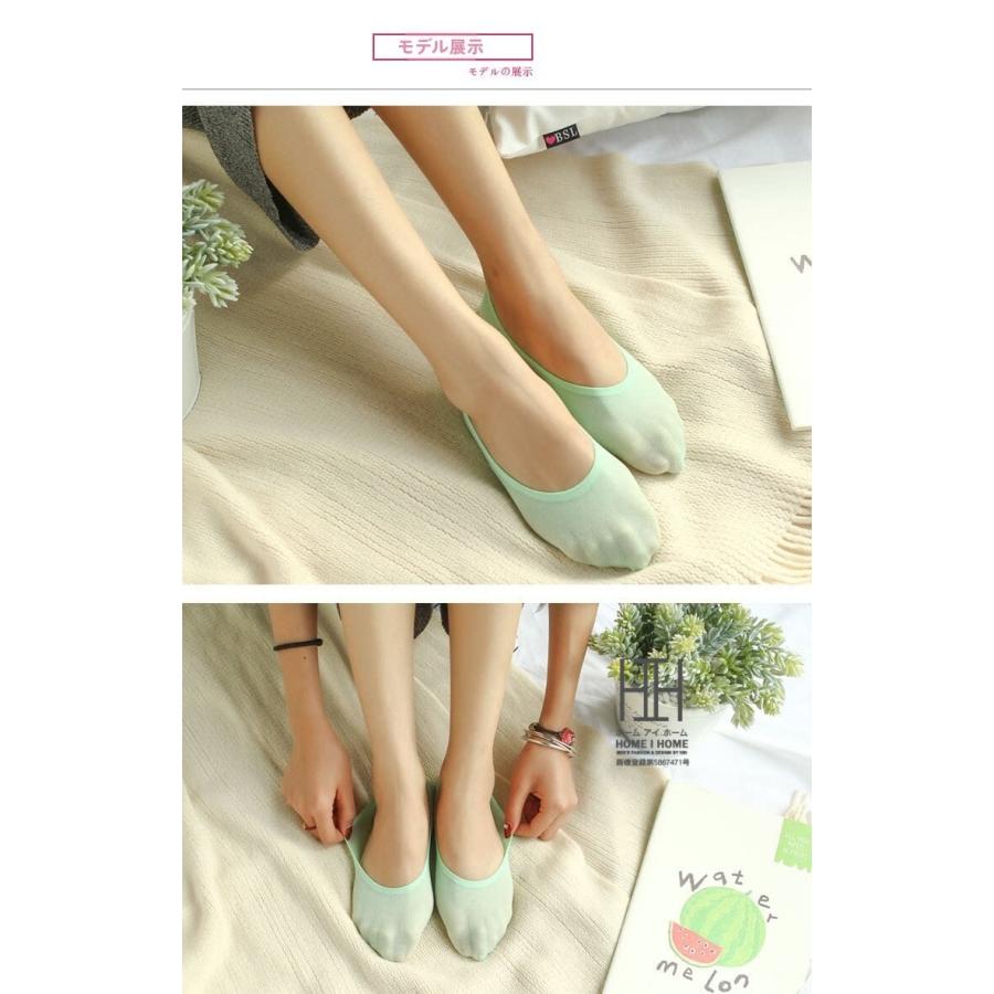 フットカバー 脱げない レディース 靴下 ソックス かわいい シリコン 滑り止め パンプス ヒール 通勤 通学 おしゃれ パンプス用 夏用 消臭 防臭 蒸れない くつ下 | ホームアイホーム | 21