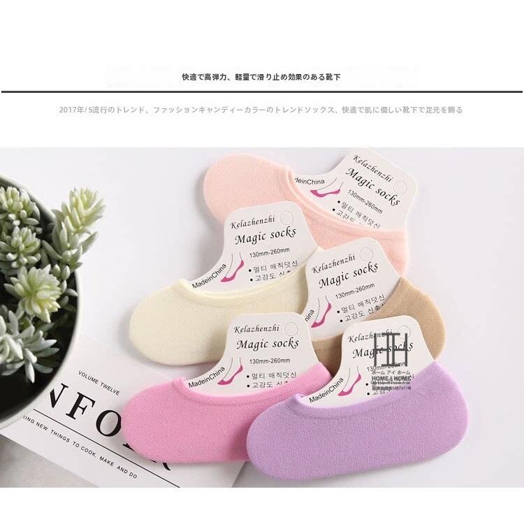 フットカバー 脱げない レディース 靴下 ソックス かわいい シリコン 滑り止め パンプス ヒール 通勤 通学 おしゃれ パンプス用 夏用 消臭 防臭 蒸れない くつ下 | ホームアイホーム | 22