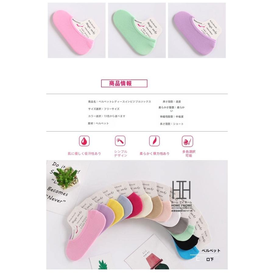 フットカバー 脱げない レディース 靴下 ソックス かわいい シリコン 滑り止め パンプス ヒール 通勤 通学 おしゃれ パンプス用 夏用 消臭 防臭 蒸れない くつ下 | ホームアイホーム | 19