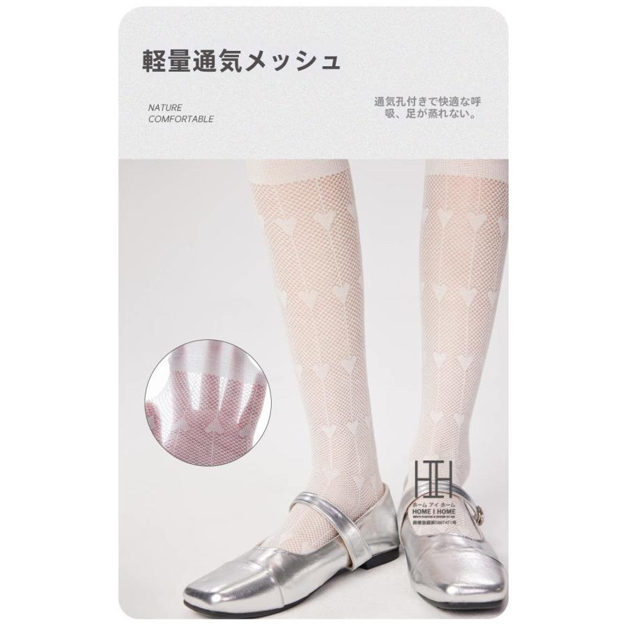 ハイソックス 靴下 レディース ハート柄 メッシュ 透け感 薄手 軽量 通気性 抗菌 吸汗速乾 消臭機能 ストレッチ ガーリー かわいい 美脚 吸湿性 JK 学生 ギフト | ホームアイホーム | 16