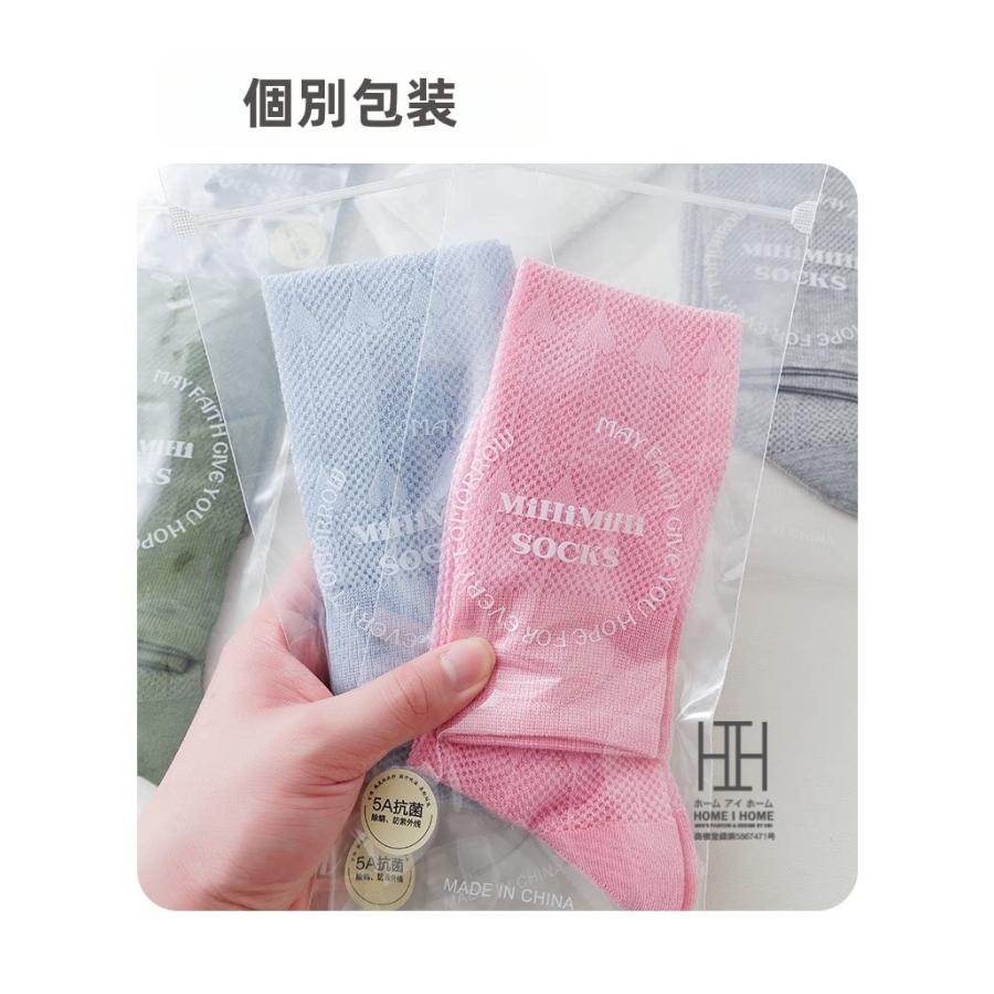 ハイソックス 靴下 レディース ハート柄 メッシュ 透け感 薄手 軽量 通気性 抗菌 吸汗速乾 消臭機能 ストレッチ ガーリー かわいい 美脚 吸湿性 JK 学生 ギフト | ホームアイホーム | 21