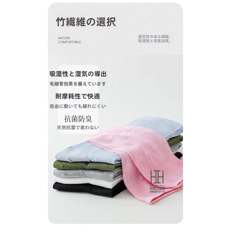 ハイソックス 靴下 レディース ハート柄 メッシュ 透け感 薄手 軽量 通気性 抗菌 吸汗速乾 消臭機能 ストレッチ ガーリー かわいい 美脚 吸湿性 JK 学生 ギフト | ホームアイホーム | 12