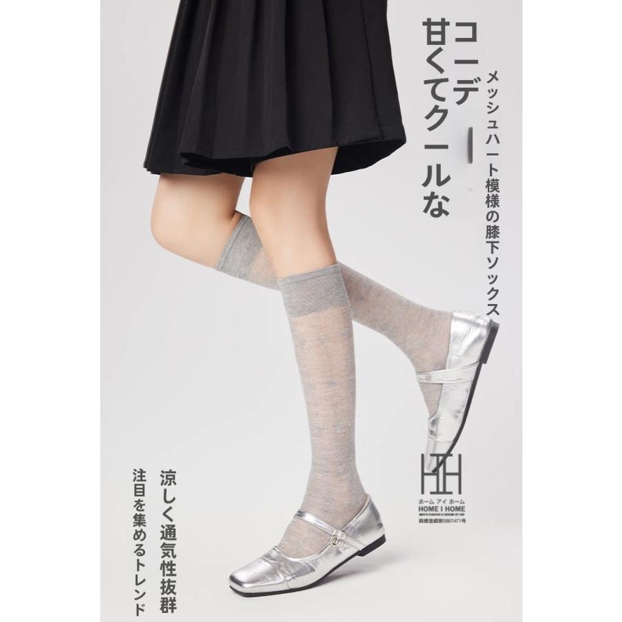 ハイソックス 靴下 レディース ハート柄 メッシュ 透け感 薄手 軽量 通気性 抗菌 吸汗速乾 消臭機能 ストレッチ ガーリー かわいい 美脚 吸湿性 JK 学生 ギフト | ホームアイホーム | 13