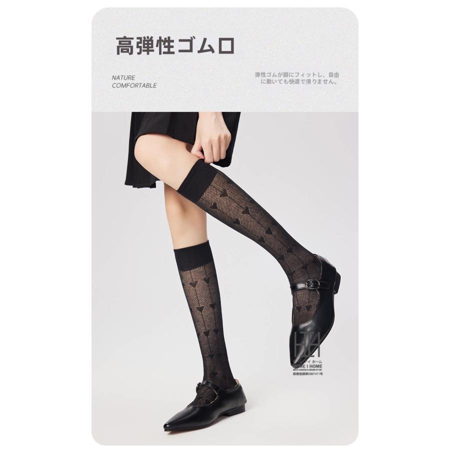 ハイソックス 靴下 レディース ハート柄 メッシュ 透け感 薄手 軽量 通気性 抗菌 吸汗速乾 消臭機能 ストレッチ ガーリー かわいい 美脚 吸湿性 JK 学生 ギフト | ホームアイホーム | 14