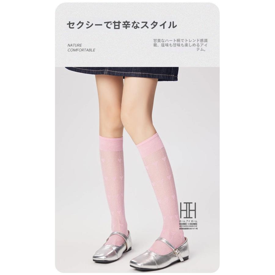 ハイソックス 靴下 レディース ハート柄 メッシュ 透け感 薄手 軽量 通気性 抗菌 吸汗速乾 消臭機能 ストレッチ ガーリー かわいい 美脚 吸湿性 JK 学生 ギフト | ホームアイホーム | 15