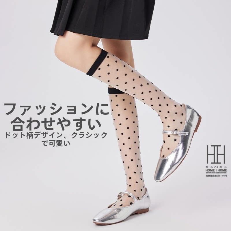 ガラスストッキング 膝丈 靴下 レディース ハイソックス ストッキング ドット柄 水玉模様 透け感 涼しい 薄手 通気性 22-24.5cm おしゃれ 人気 春 夏 秋 | ホームアイホーム | 05
