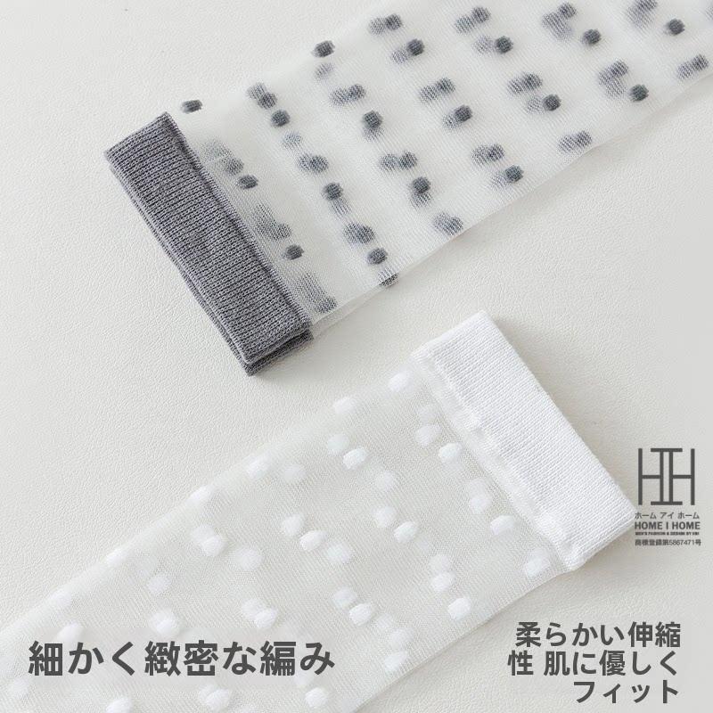 ガラスストッキング 膝丈 靴下 レディース ハイソックス ストッキング ドット柄 水玉模様 透け感 涼しい 薄手 通気性 22-24.5cm おしゃれ 人気 春 夏 秋 | ホームアイホーム | 07
