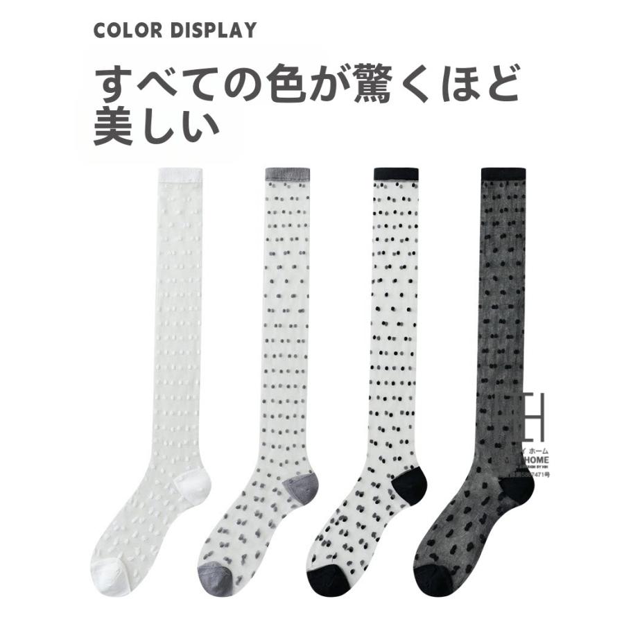 ガラスストッキング 膝丈 靴下 レディース ハイソックス ストッキング ドット柄 水玉模様 透け感 涼しい 薄手 通気性 22-24.5cm おしゃれ 人気 春 夏 秋 | ホームアイホーム | 08